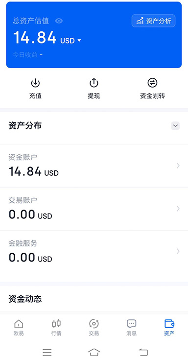 资金存证