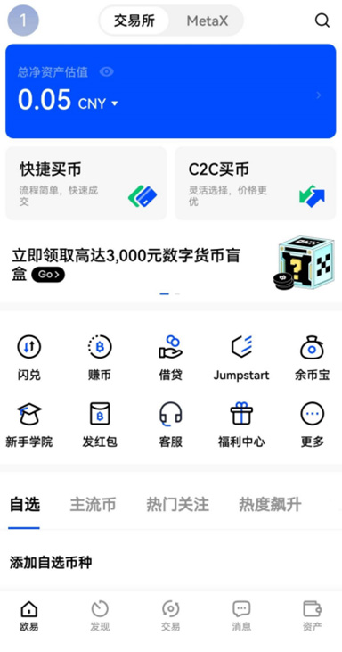 MPC 技术演示